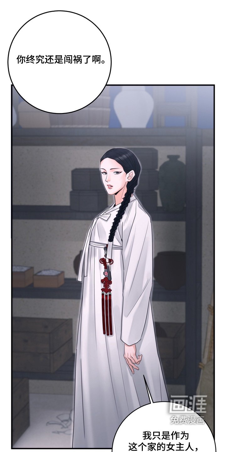 第15章：逃跑了