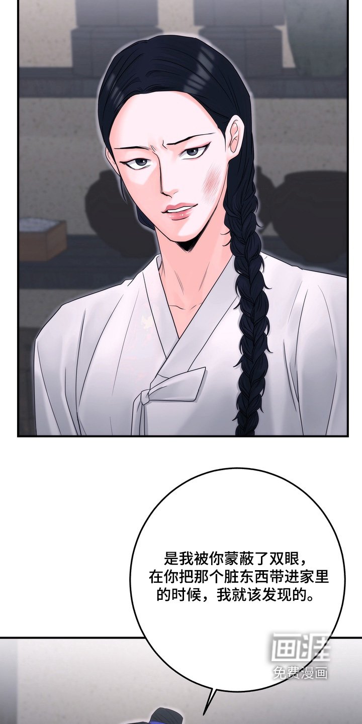 第15章：逃跑了