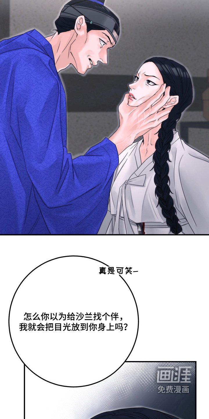 第15章：逃跑了