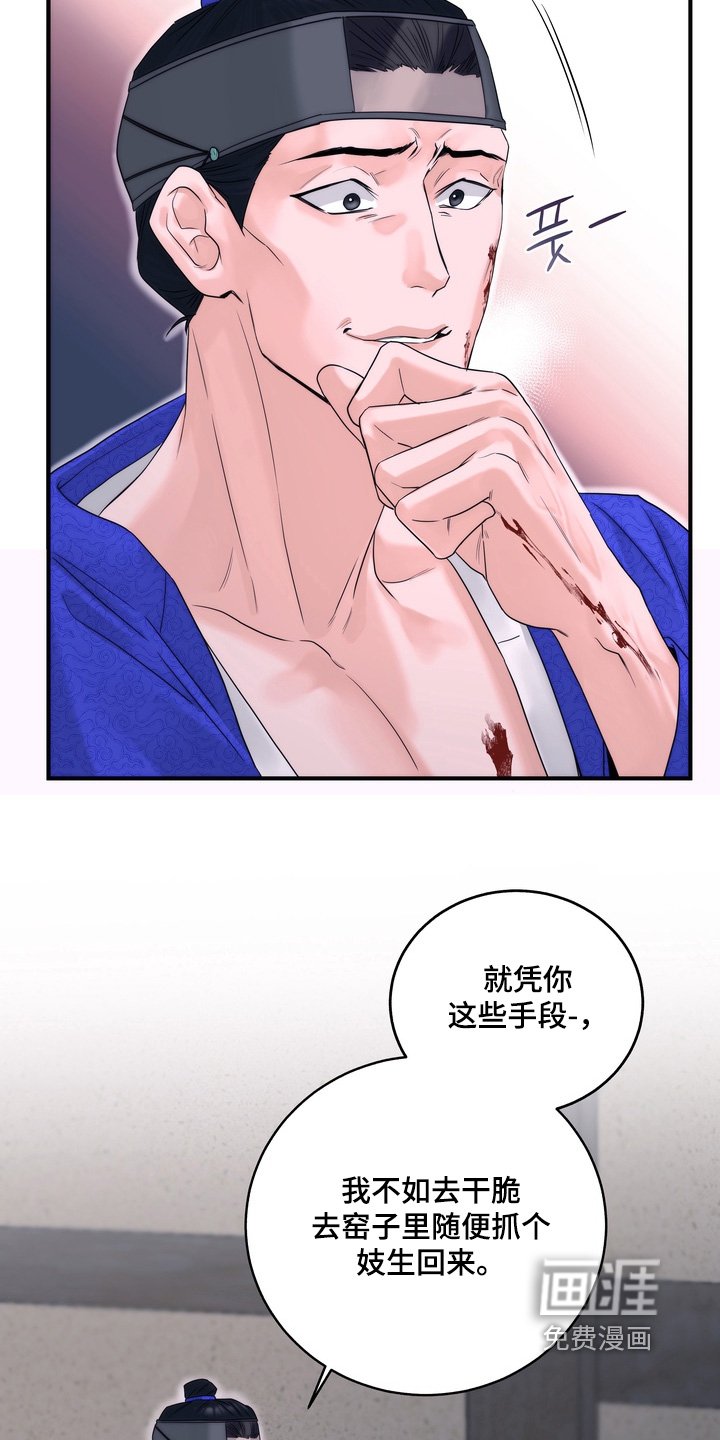 第15章：逃跑了