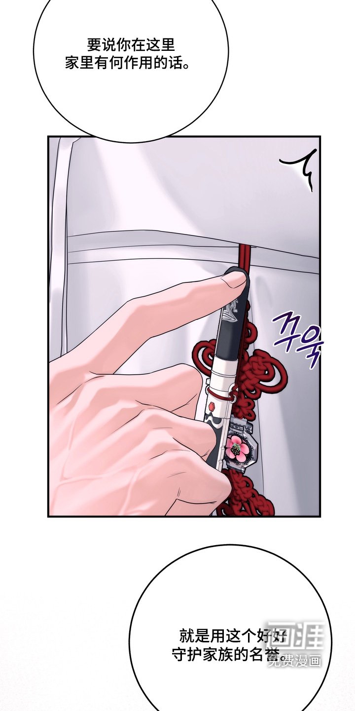 第15章：逃跑了