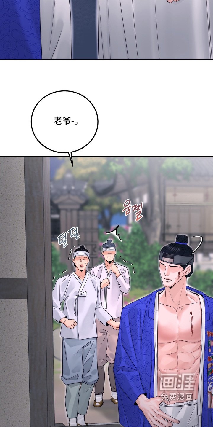第15章：逃跑了