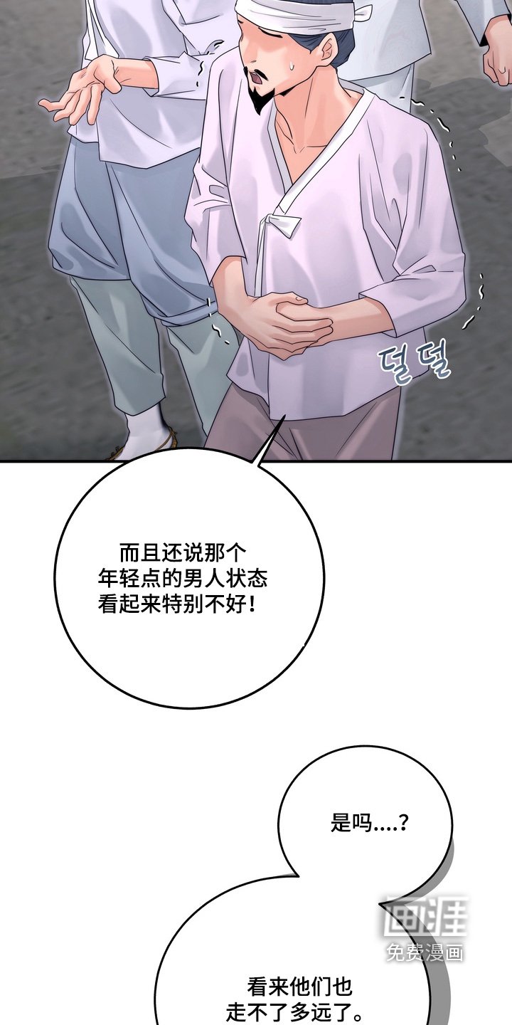 第15章：逃跑了