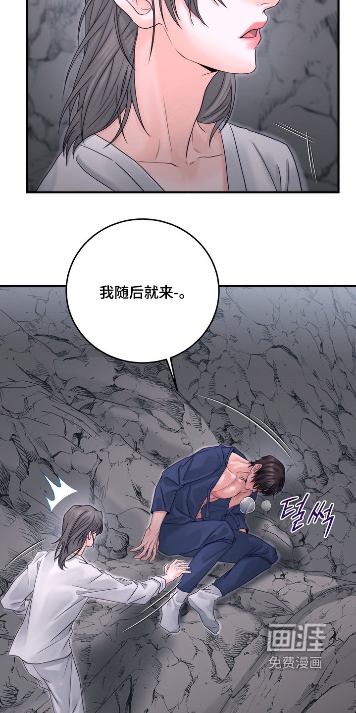 第16章：不要走