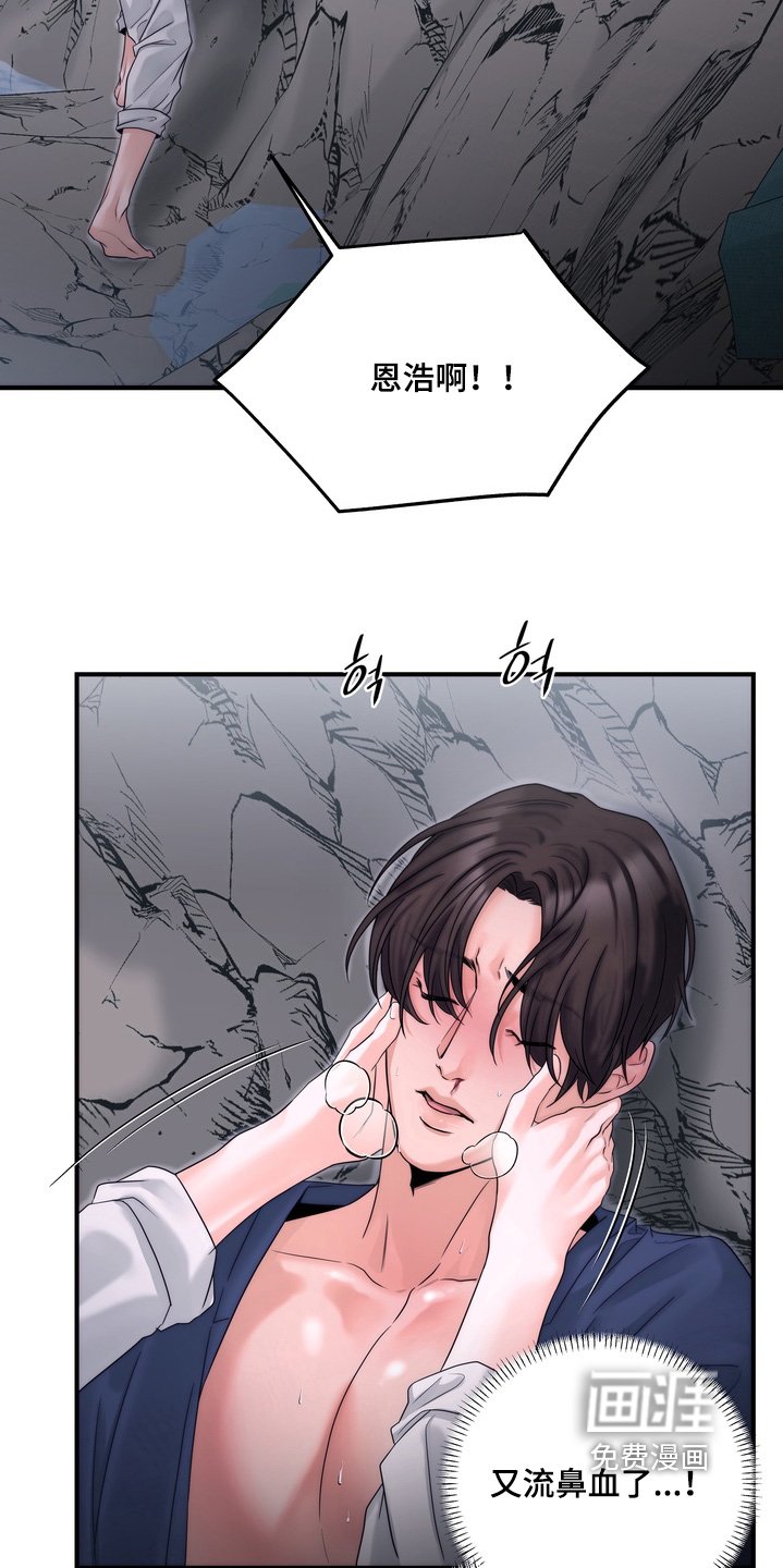 第16章：不要走