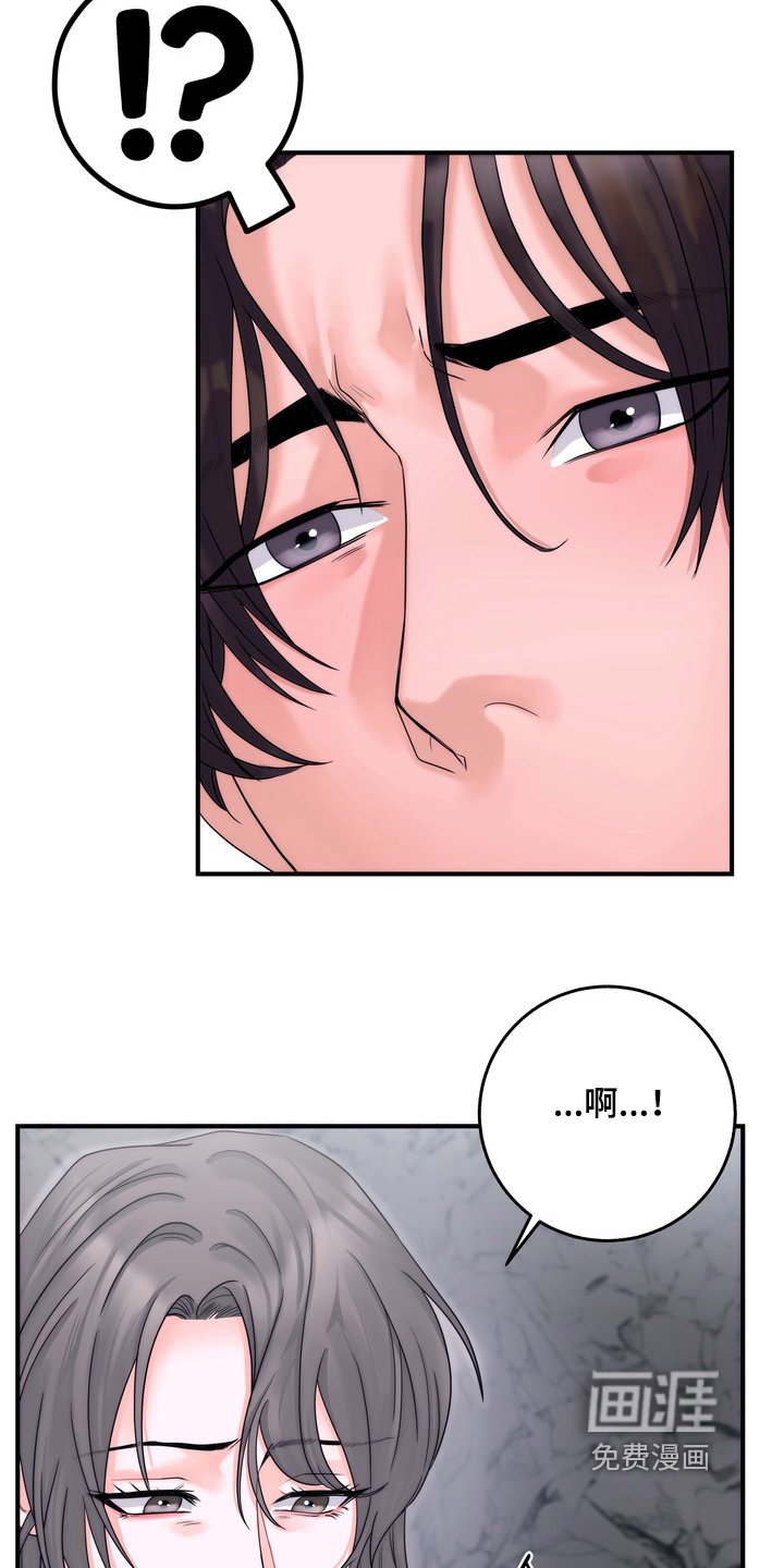 第16章：不要走