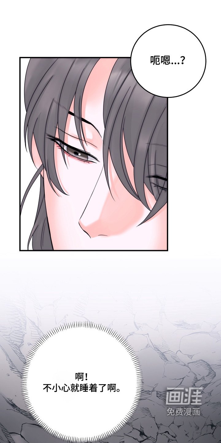 第17章：逃跑