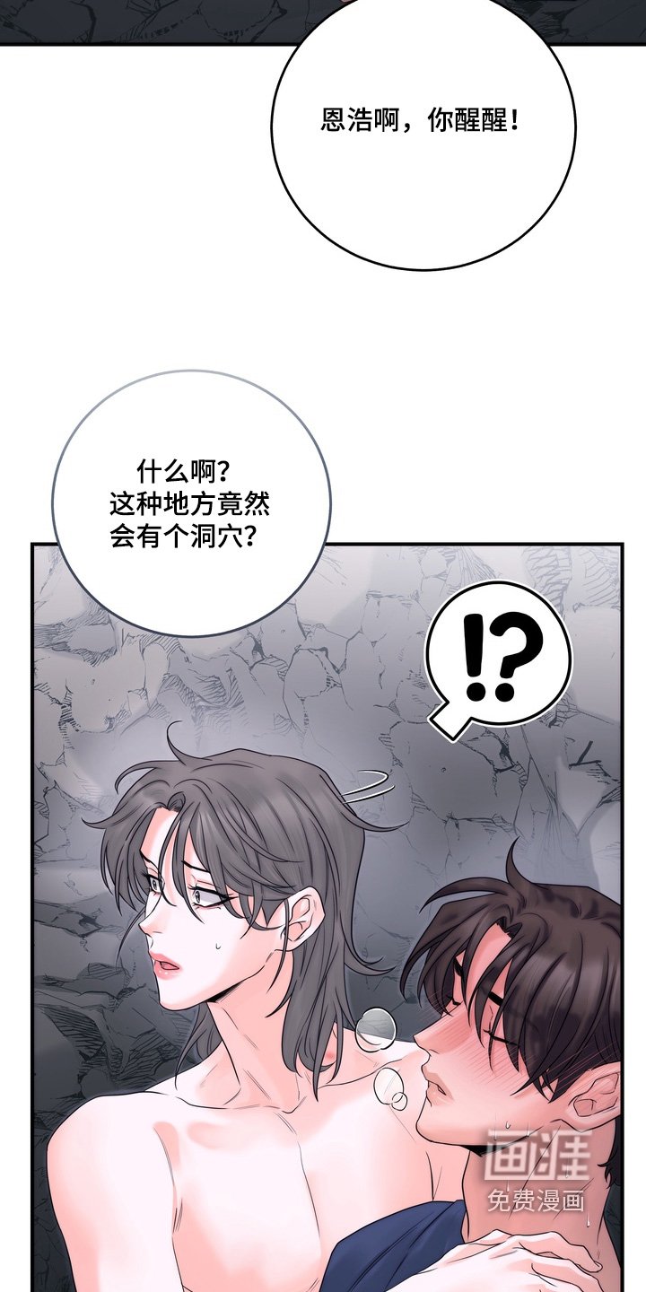 第17章：逃跑