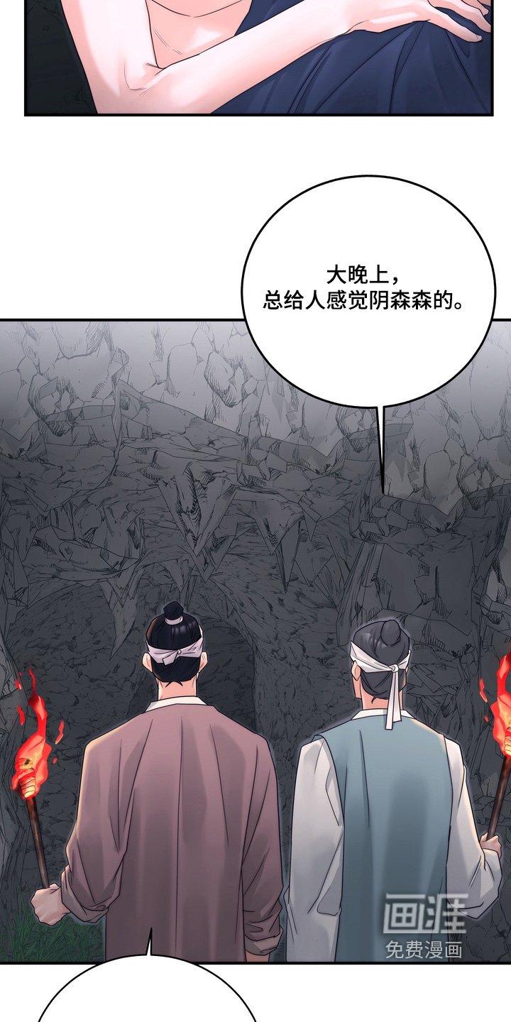 第17章：逃跑