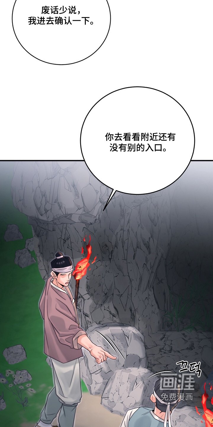 第17章：逃跑