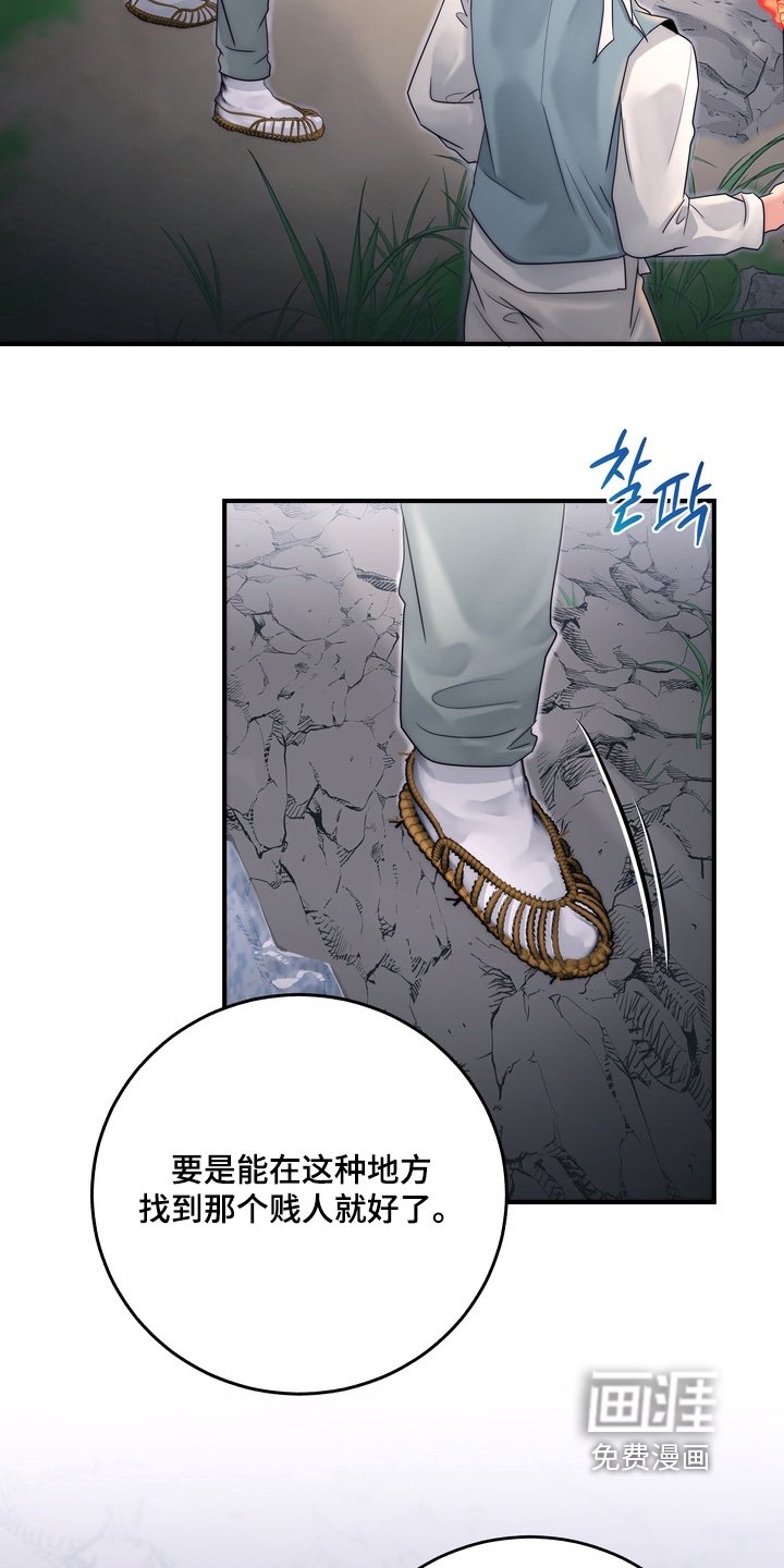 第17章：逃跑