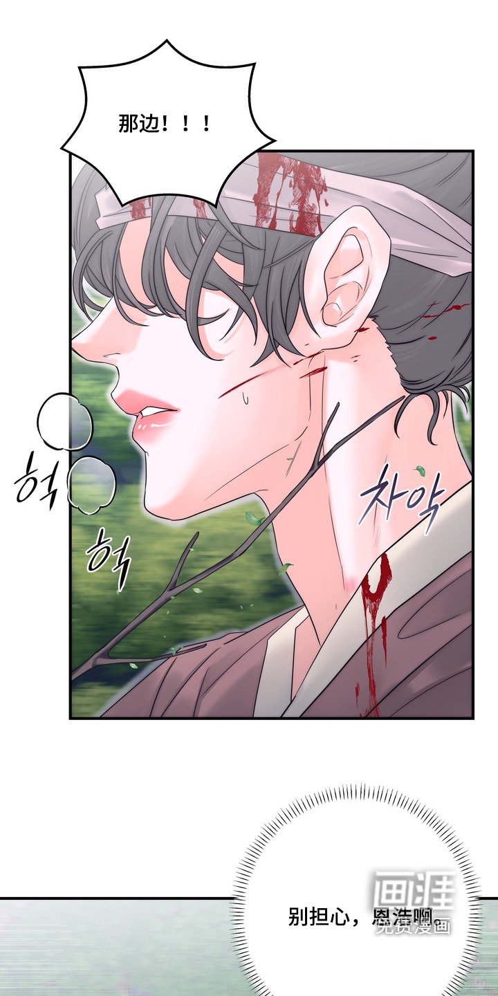 第17章：逃跑