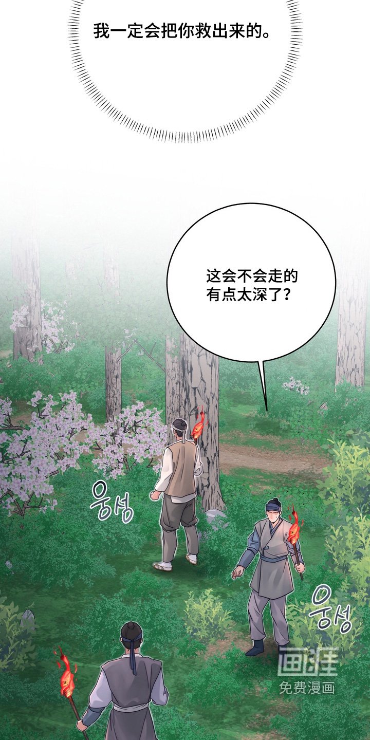 第17章：逃跑