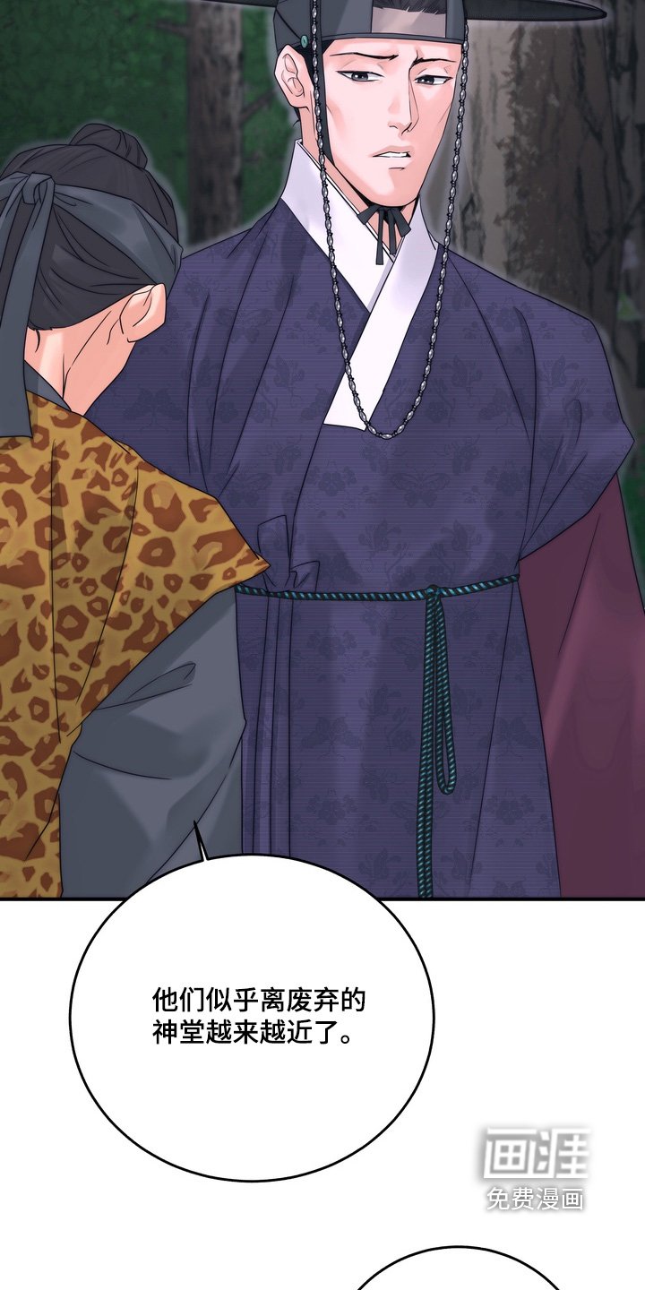 第17章：逃跑