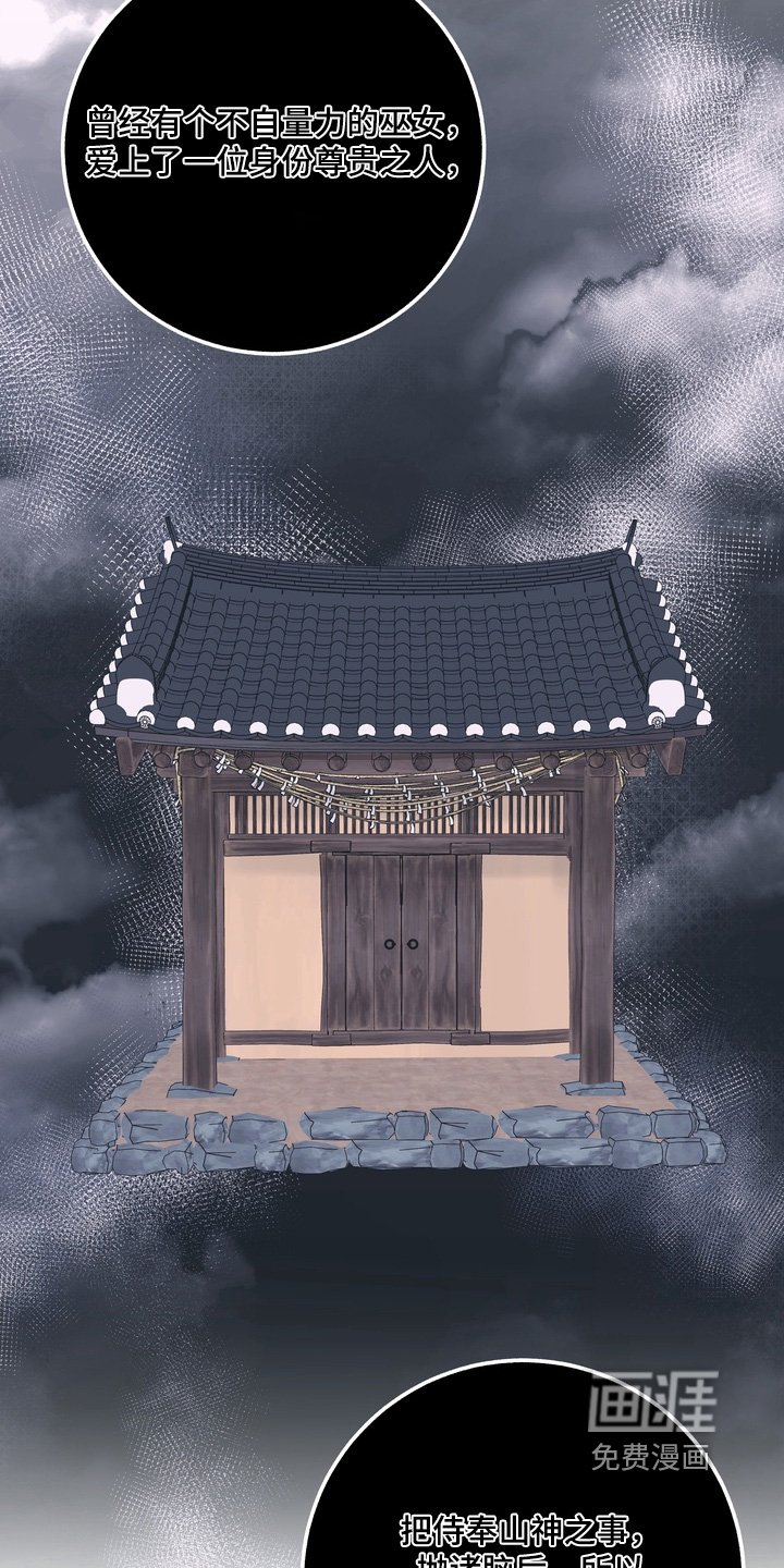 第17章：逃跑