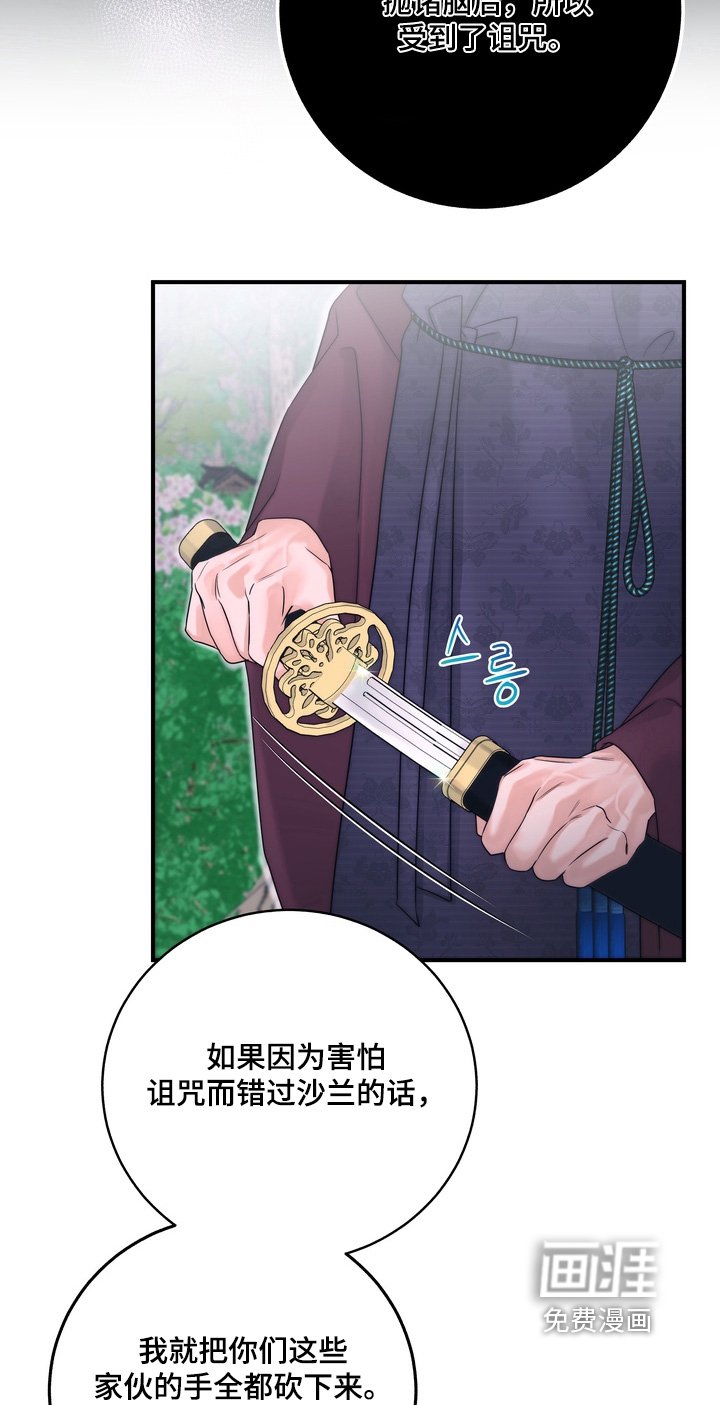 第17章：逃跑