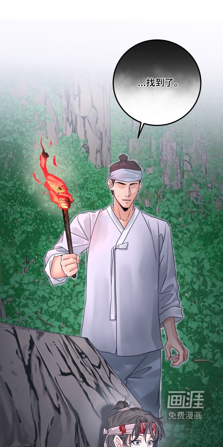 第17章：逃跑