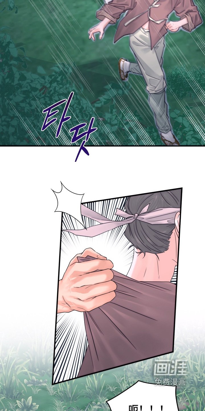 第17章：逃跑