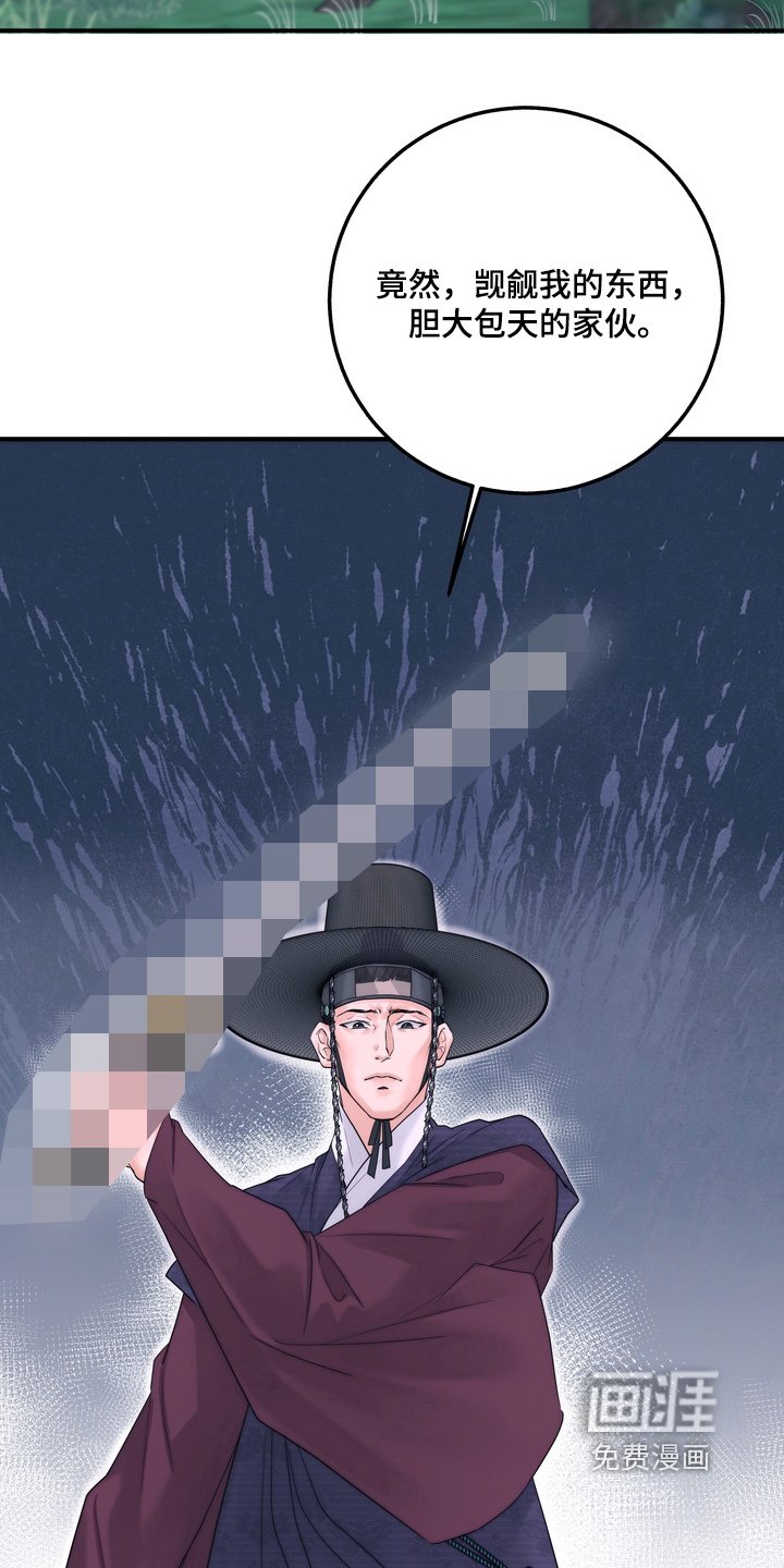 第18章：一定会保护你