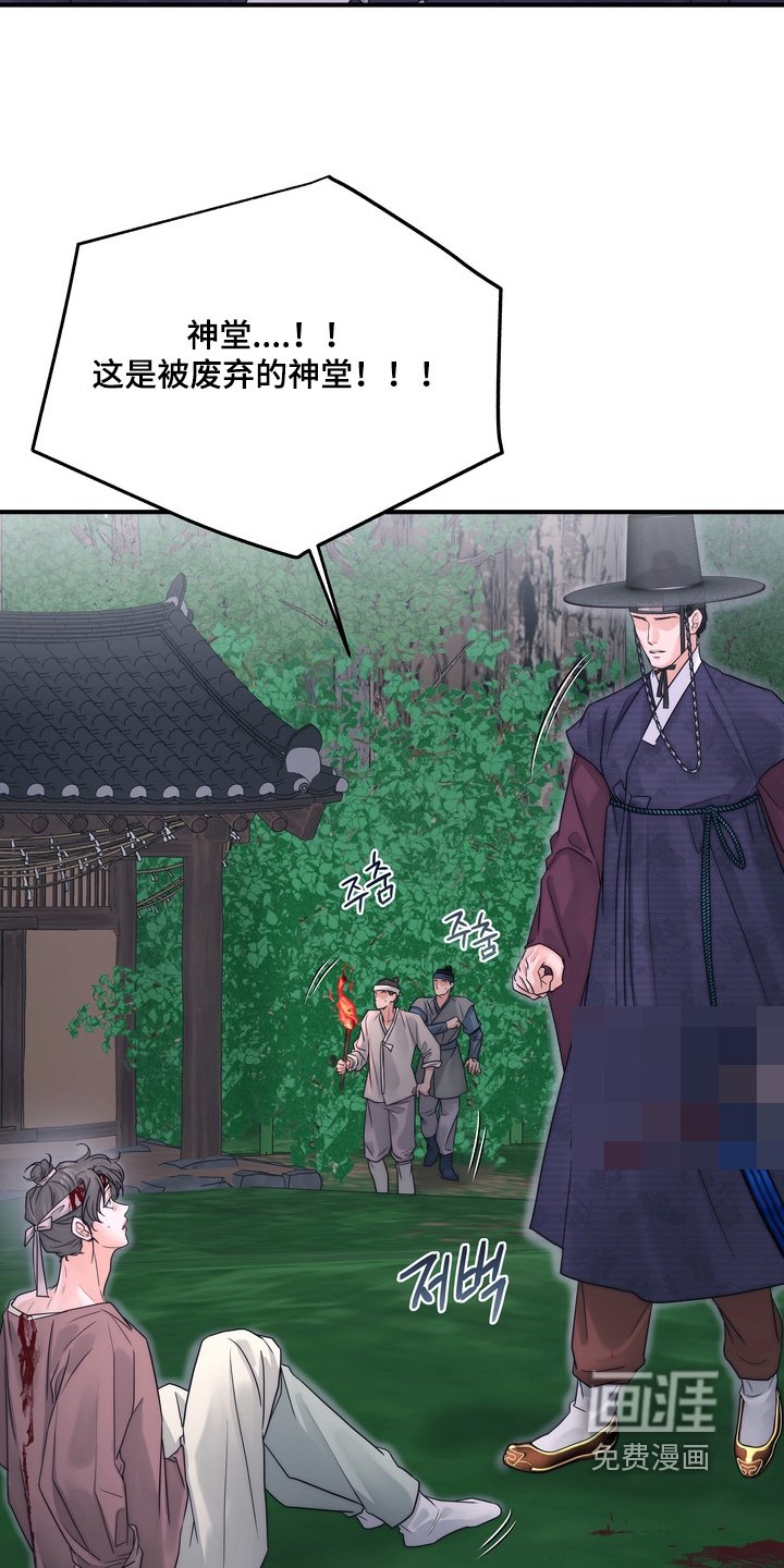 第18章：一定会保护你