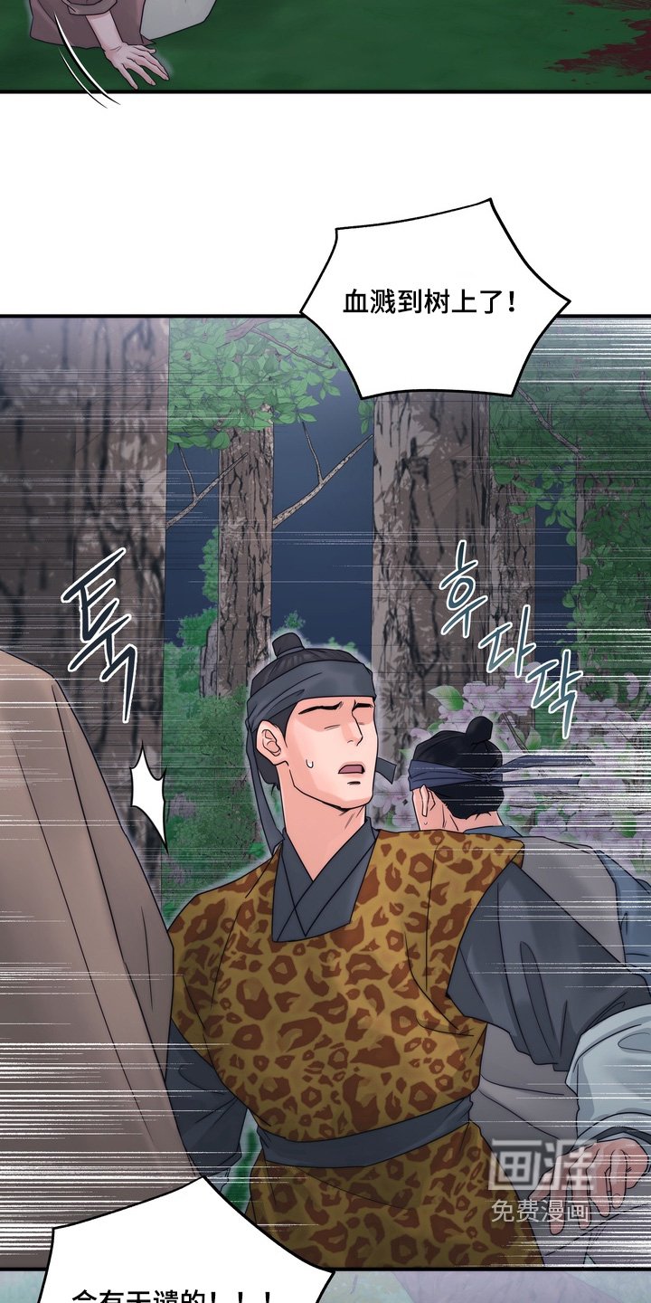 第18章：一定会保护你