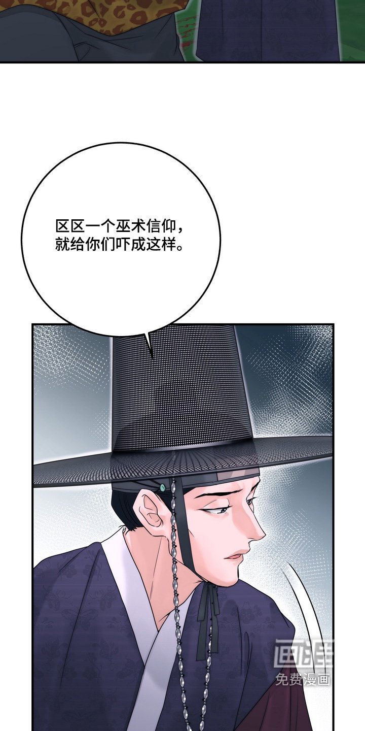 第18章：一定会保护你