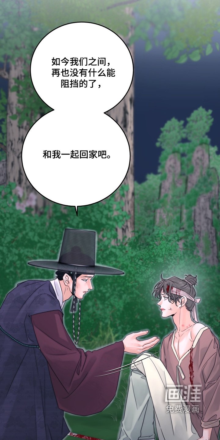 第18章：一定会保护你