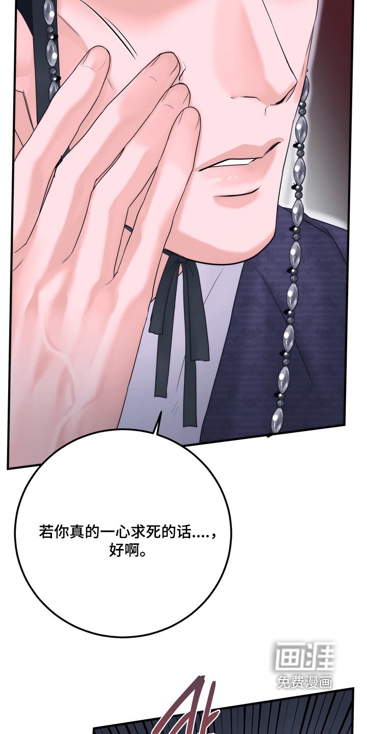 第18章：一定会保护你