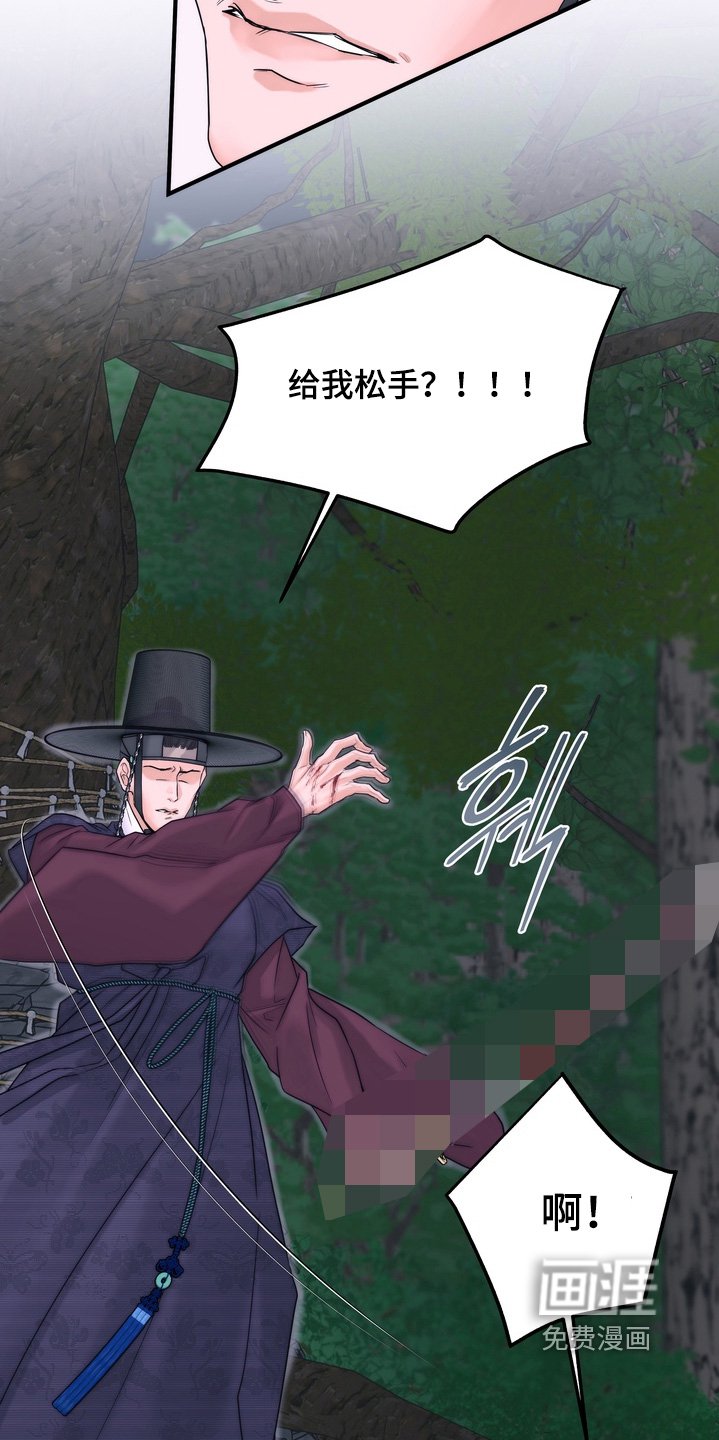 第18章：一定会保护你