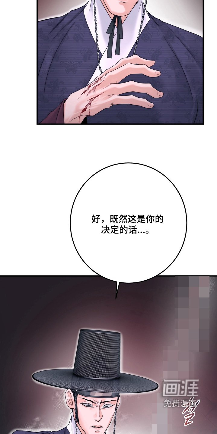 第18章：一定会保护你
