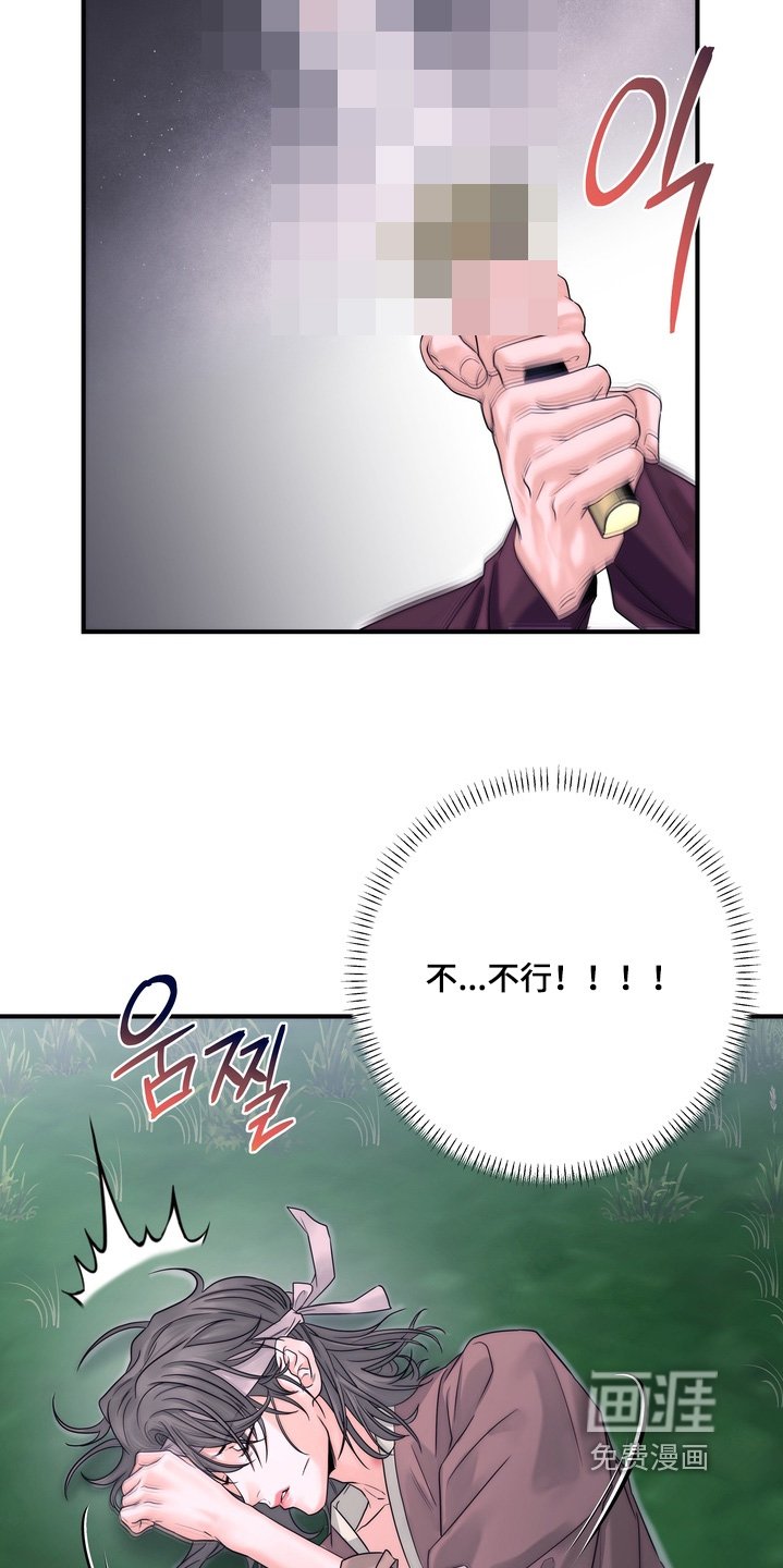 第18章：一定会保护你
