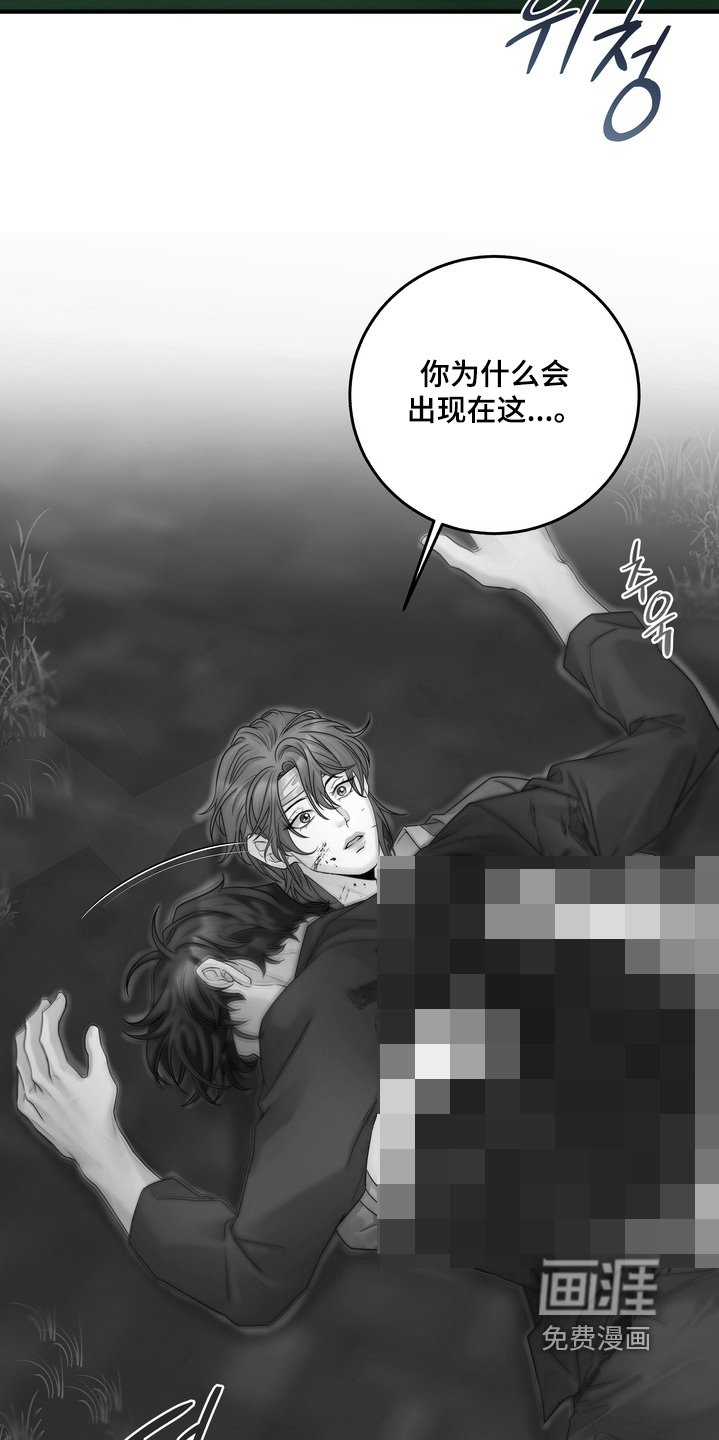 第18章：一定会保护你