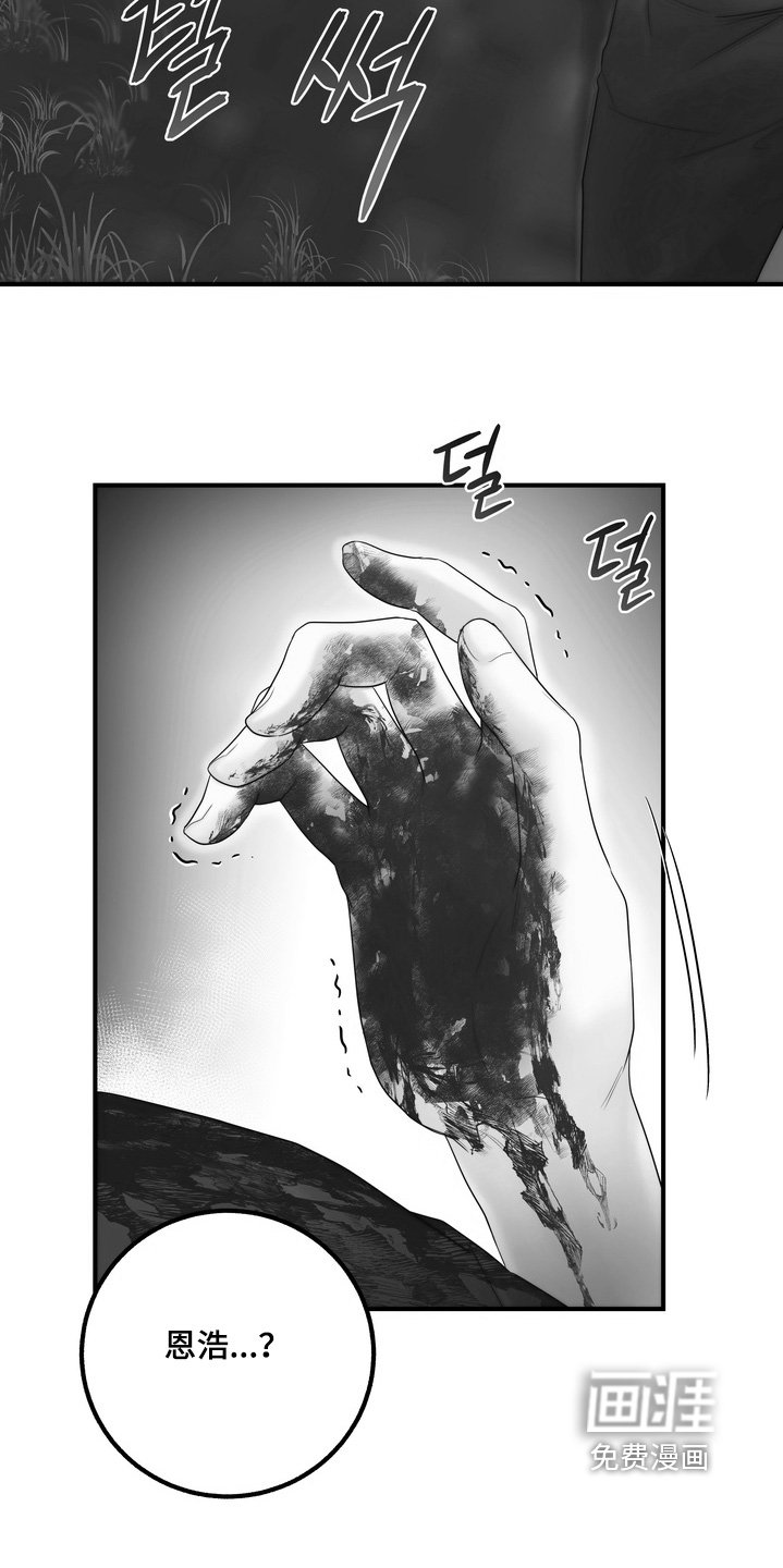 第18章：一定会保护你