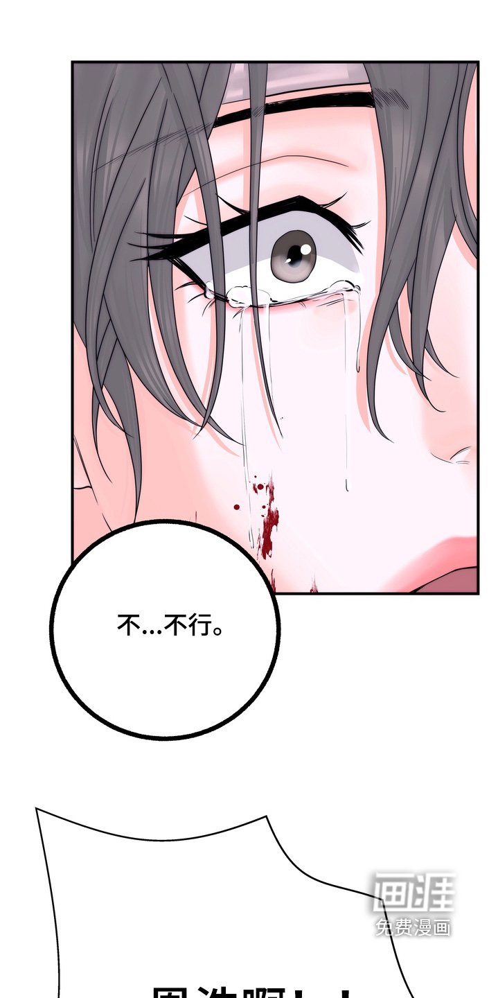 第18章：一定会保护你