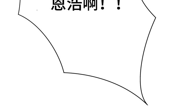 第18章：一定会保护你