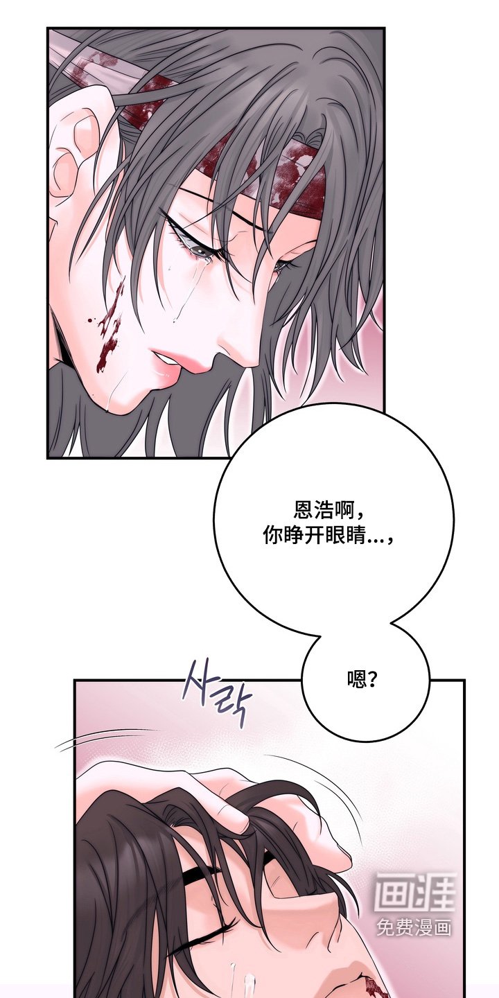 第19章：随便你吧