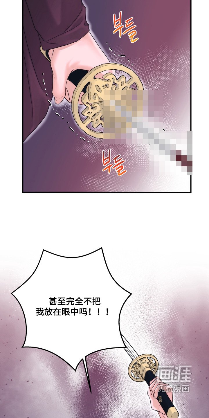 第19章：随便你吧