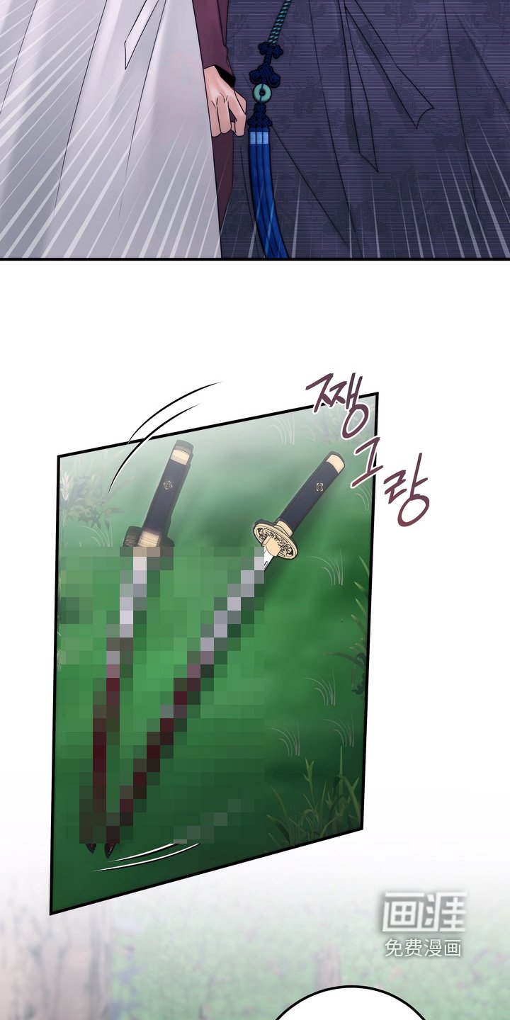 第19章：随便你吧