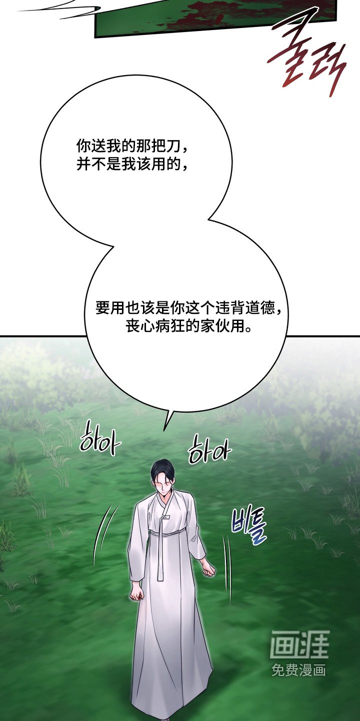 第19章：随便你吧