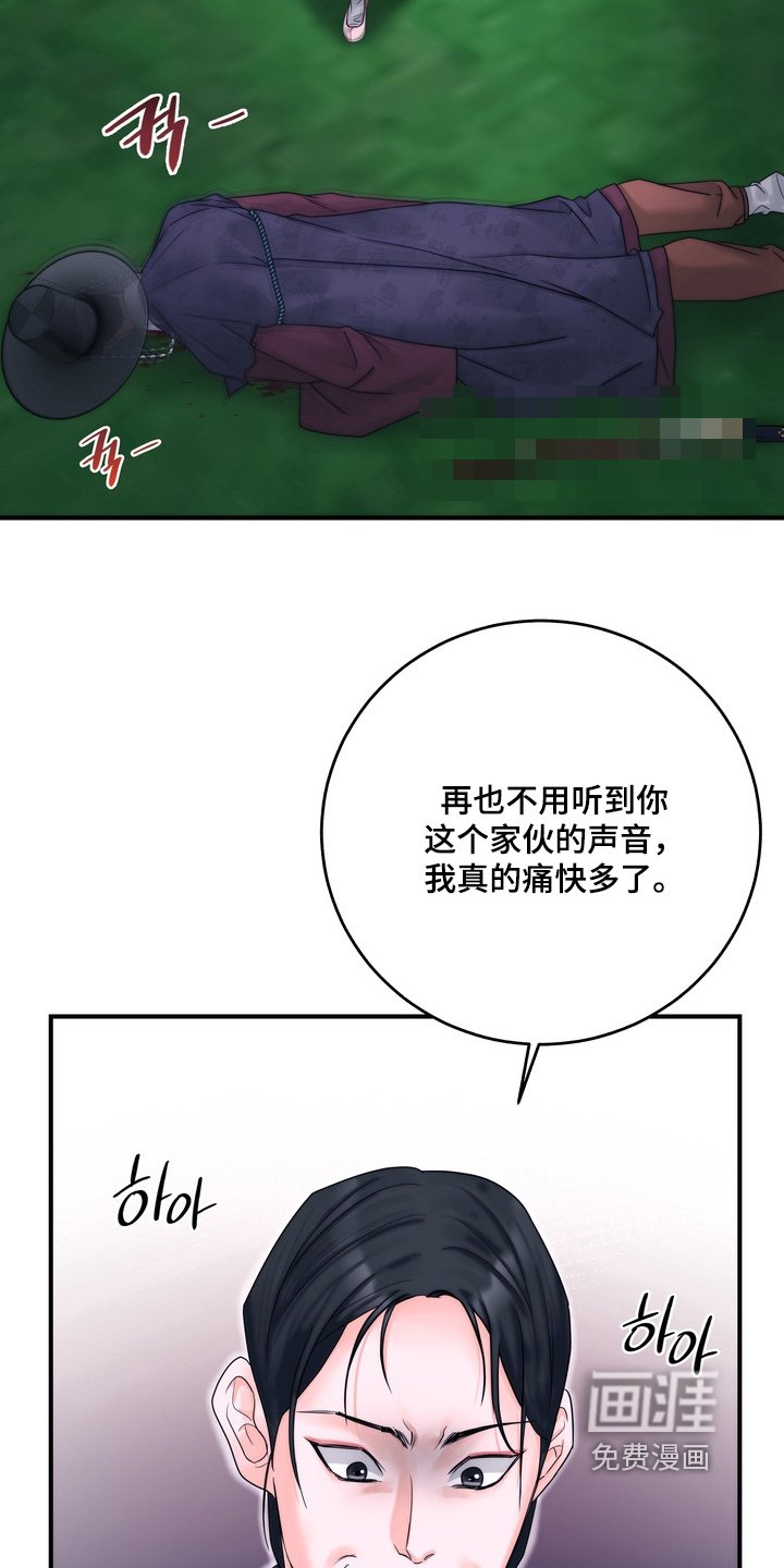 第19章：随便你吧