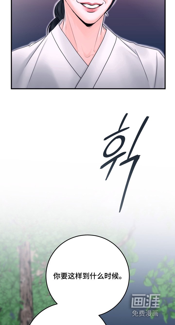 第19章：随便你吧