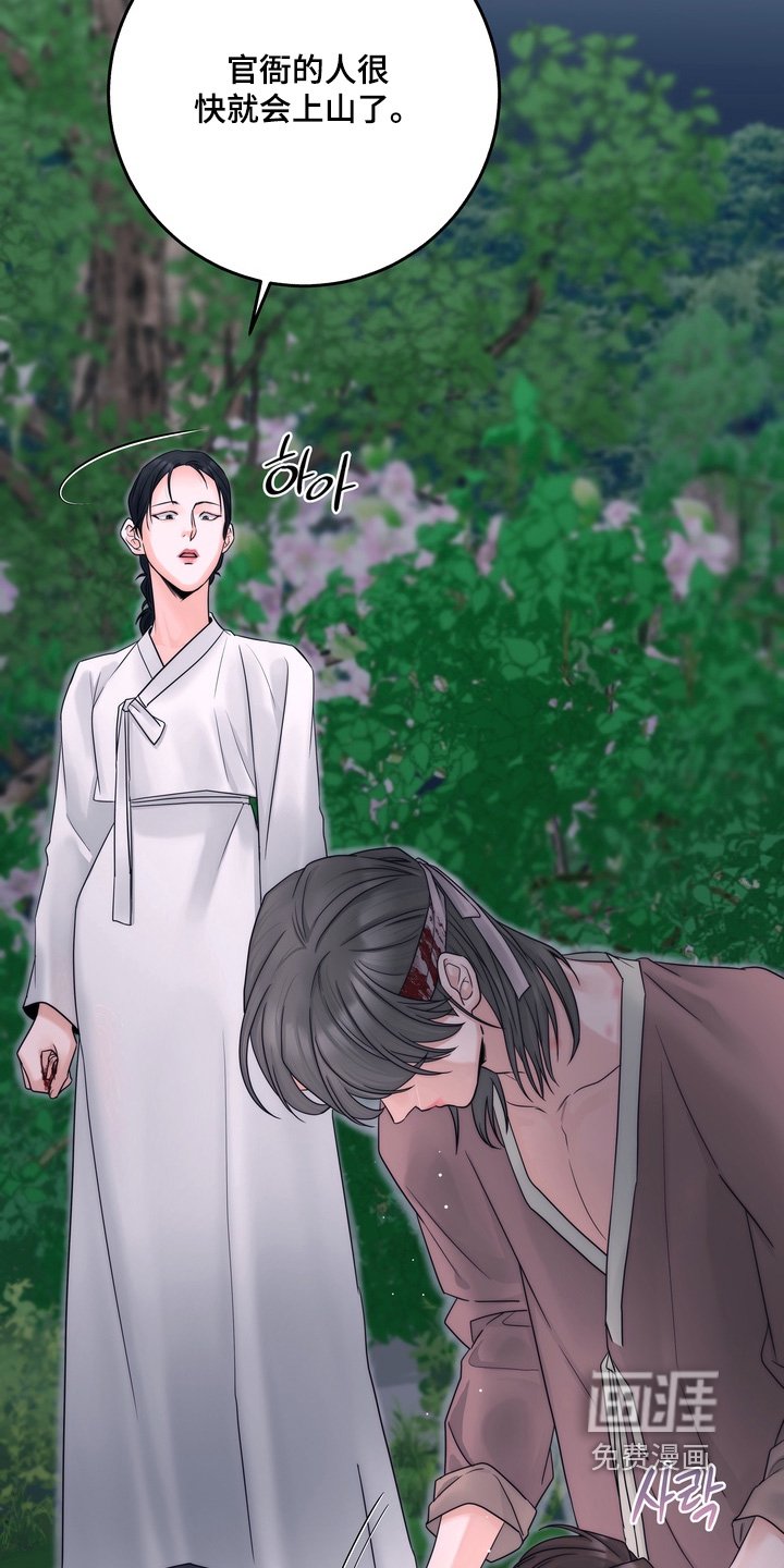 第19章：随便你吧