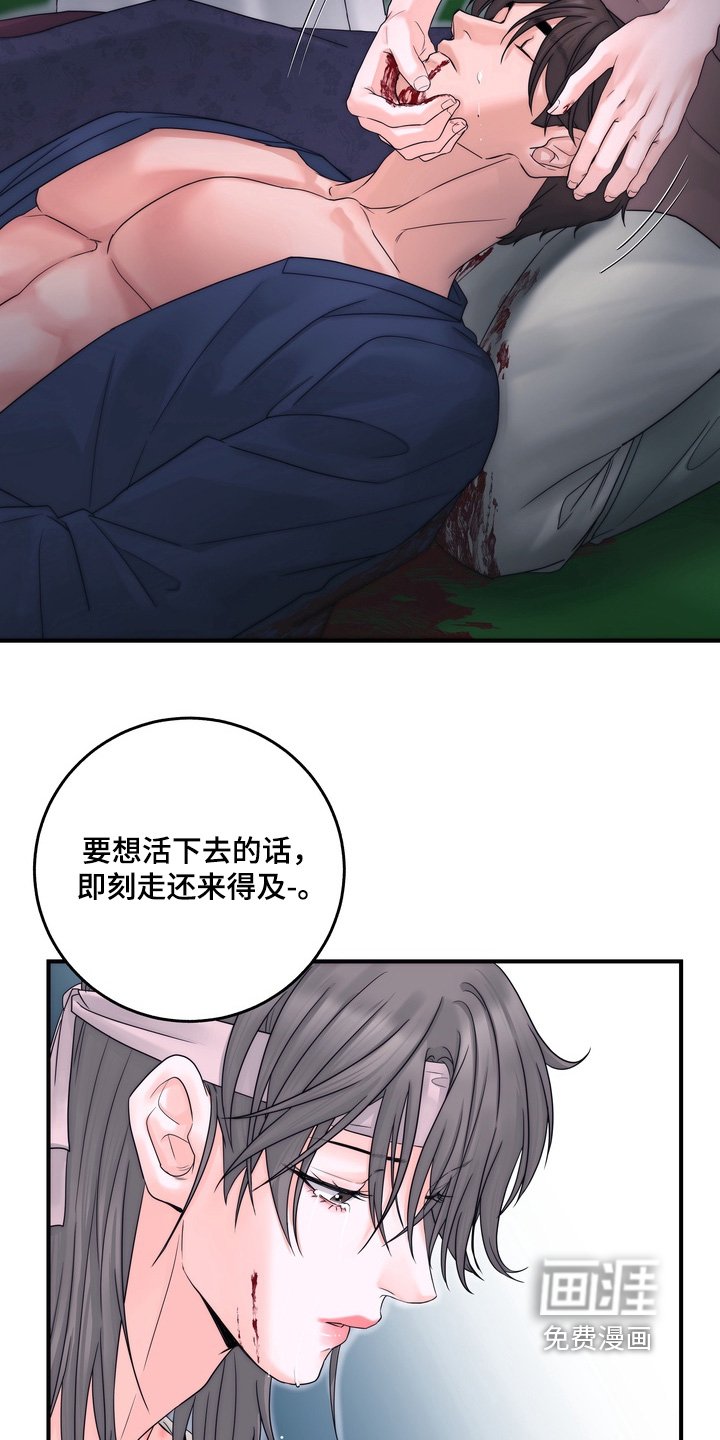 第19章：随便你吧