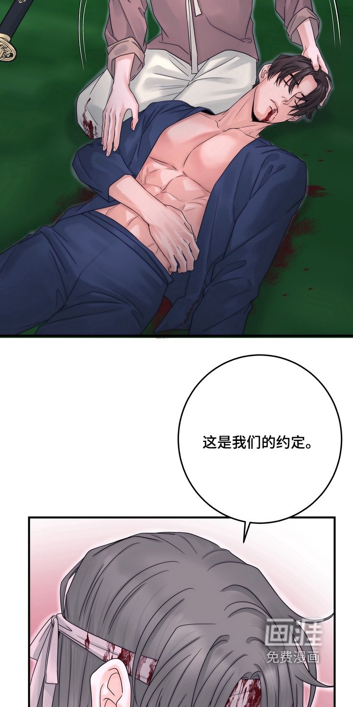 第19章：随便你吧