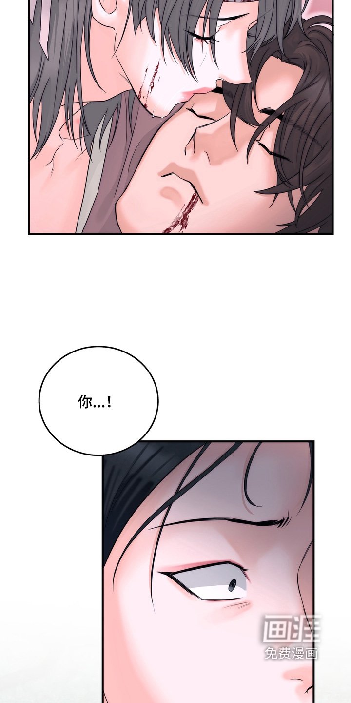 第19章：随便你吧