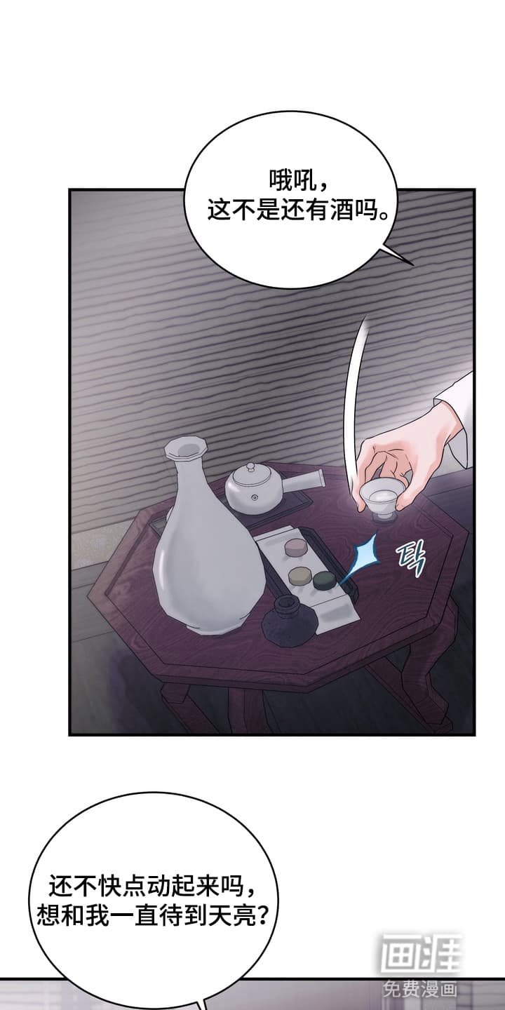 第2章：教训