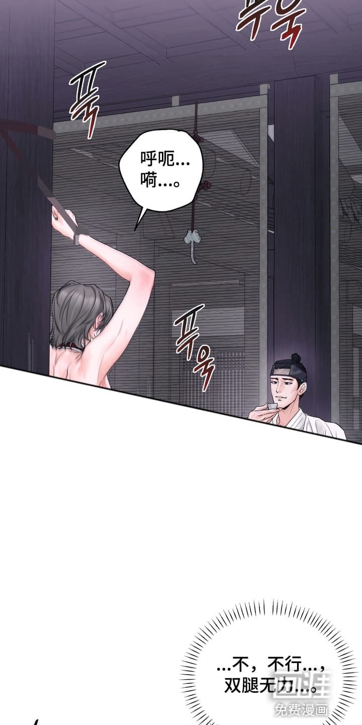第2章：教训