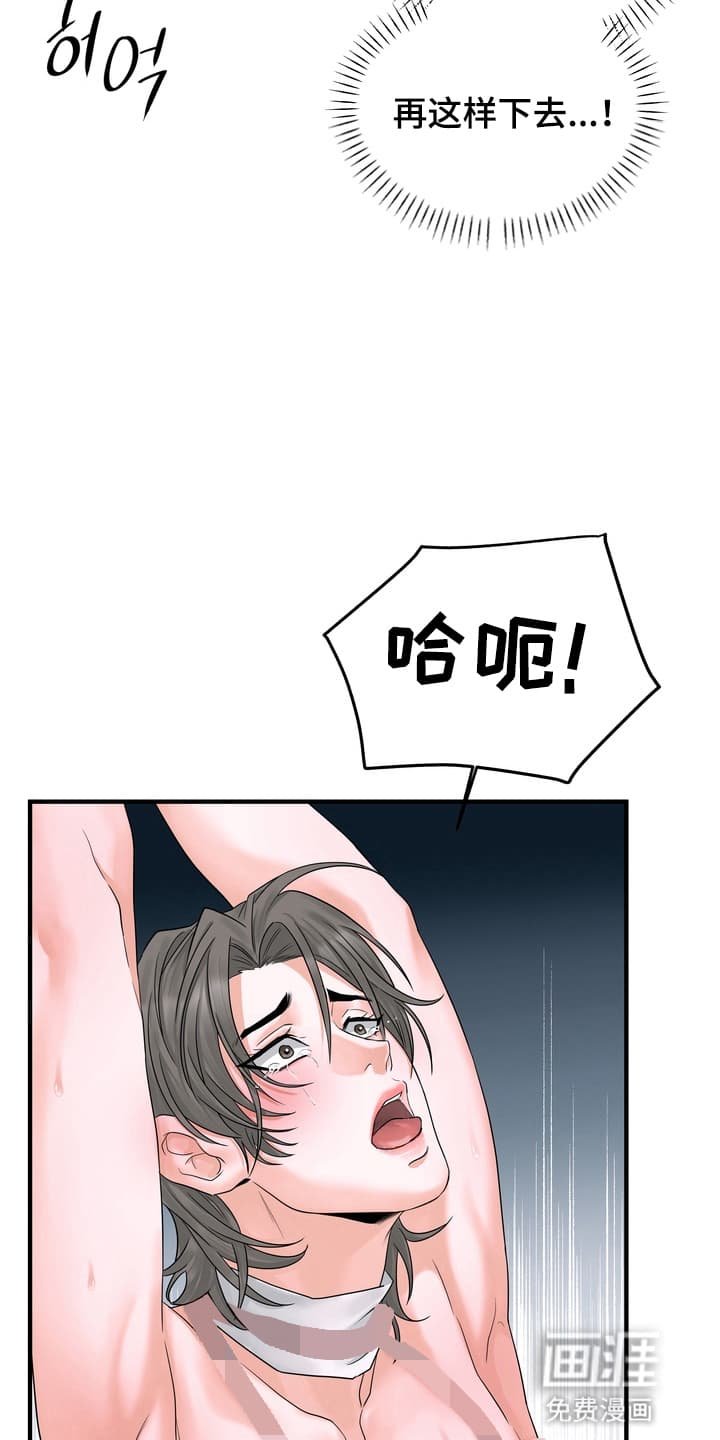 第2章：教训