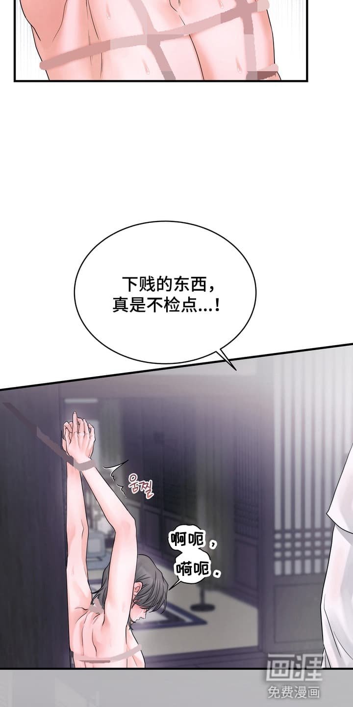 第2章：教训