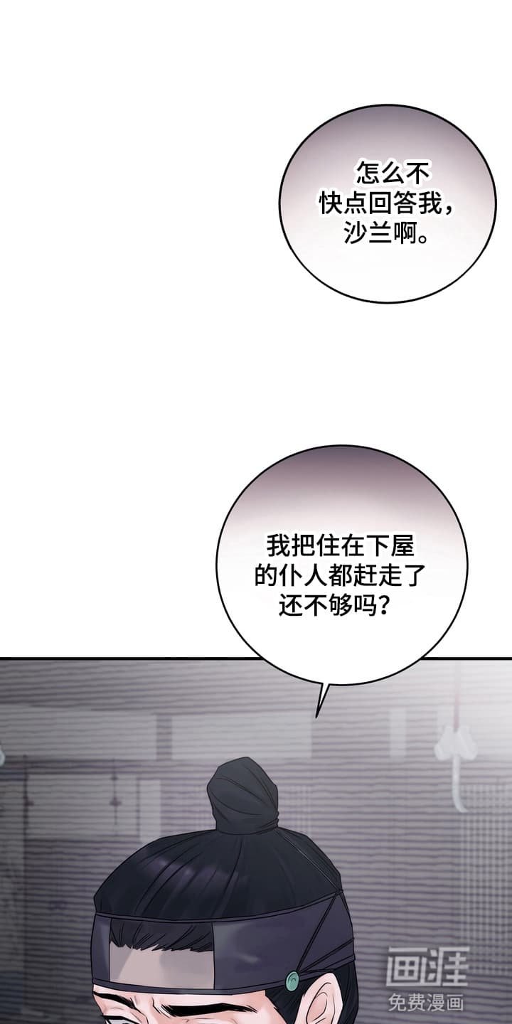 第2章：教训